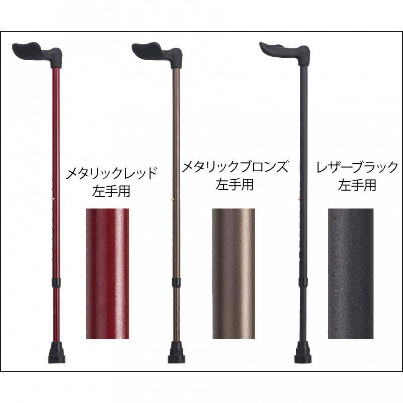杖 リハビリ杖 リハビリ用 リハビリ ドイツ製 太い 安定感がある 握り