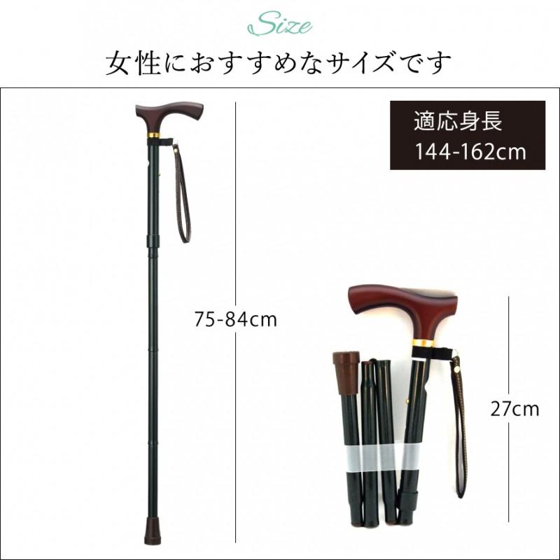 杖 折りたたみ杖ギフト プレゼント SGマーク 無地 軽量 軽い 男女兼用