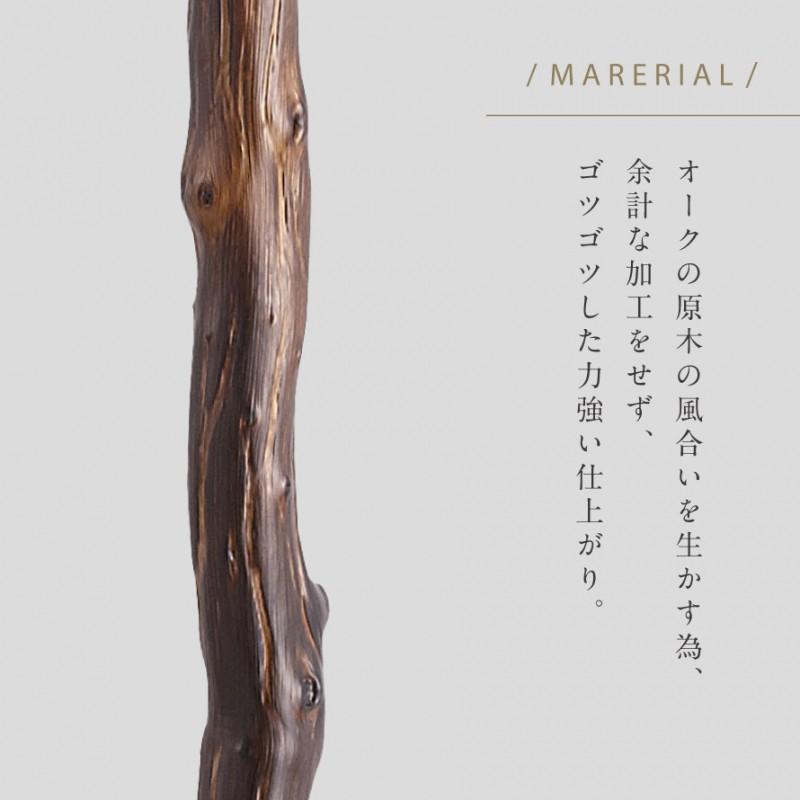 デニムブルーが鮮やかな木製ステッキ ドイツ製 デニムブルーが鮮やかな木製ステッキ ドイツ製 【公式通販】