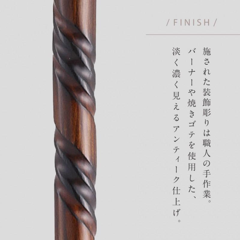 杖 一本杖 1本杖 ドイツ製 ステッキギフト プレゼント 木製 高級 杖 一本杖 1本杖 ドイツ製 ステッキギフト プレゼント 木製 高級