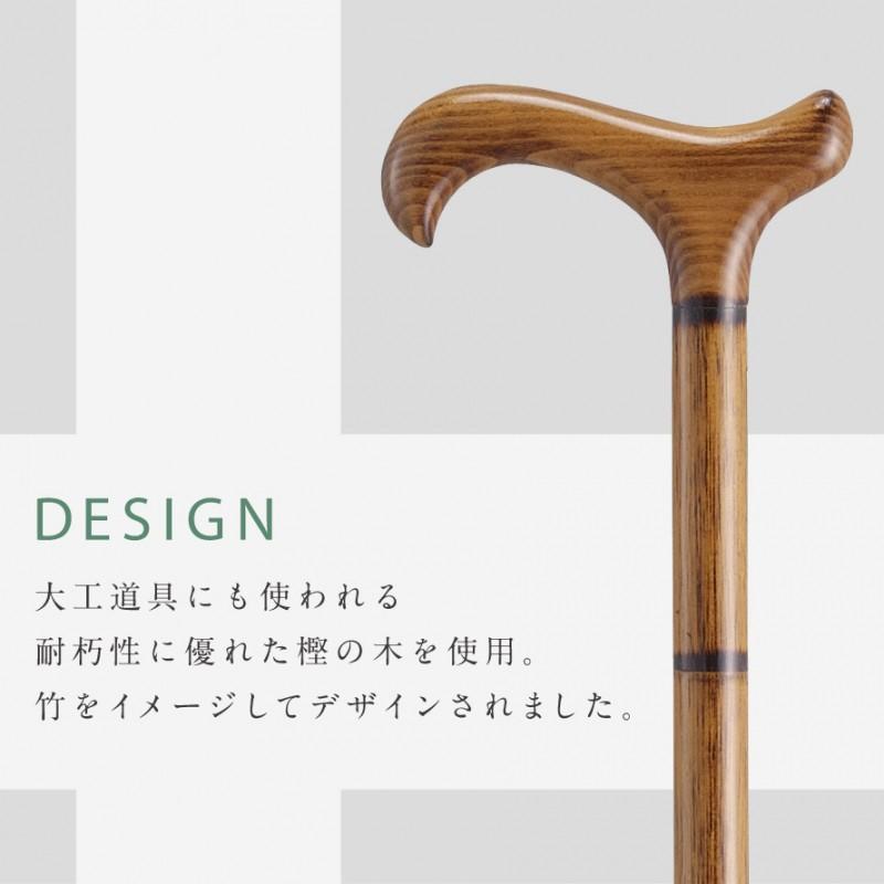 自然木１本もの杖 杖 木製 高級 ドイツ製ギフト プレゼント 高級杖 木製杖 一本杖
