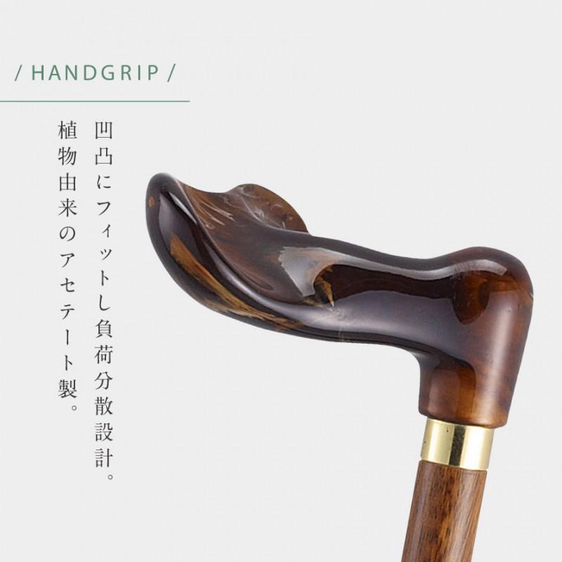 杖 一本杖 ドイツ製 ステッキ 誕生日 祖母 祖父 老人ギフト