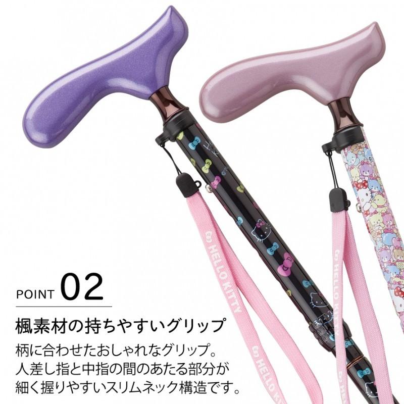 杖 折りたたみ杖ギフト プレゼント ハローキティ 折りたたみステッキ