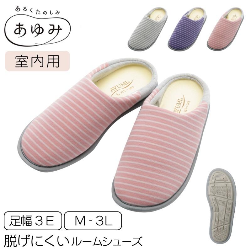 介護シューズ 介護靴 室内用 ルームシューズ 手洗い可能 あゆみチャルパーii あゆみシューズ レディース メンズ 家用 自宅用 履きやすい ギフト プレゼント 贈 アイデア雑貨の専門店 雑貨屋 通販 Yahoo ショッピング