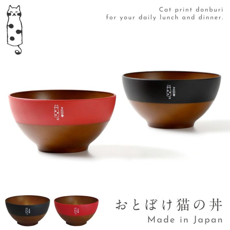 どんぶり 食器 猫柄 ねこ食器 ネコ の こども 小さめ 電子レンジ対応