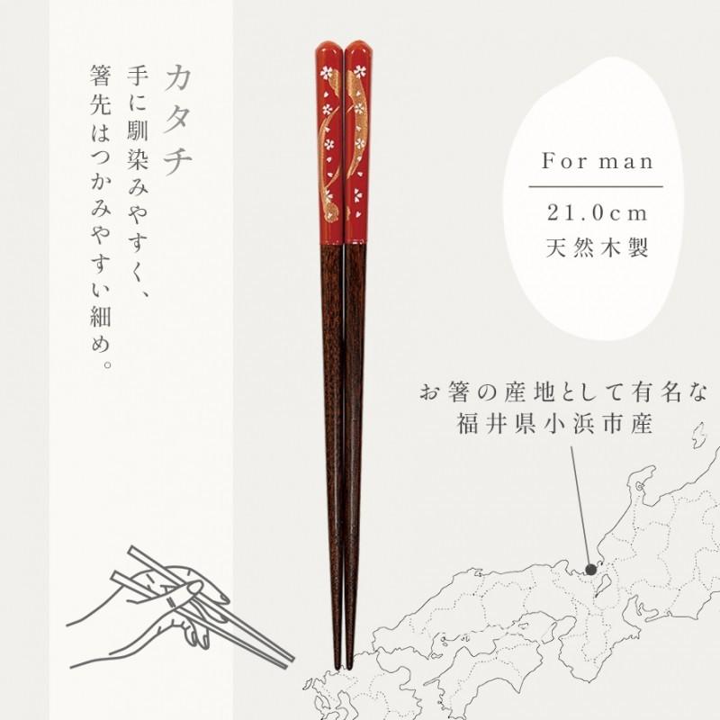 箸 お箸 一膳 名入れ ギフト 女性 高級 桐箱入 風呂敷包み 若狭 箸 お箸 一膳 名入れ ギフト 女性 高級 桐箱入 風呂敷包み 若狭