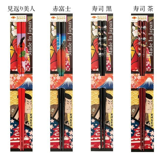 箸 お箸 若狭箸 おしゃれ 日本製 天然木 日本デザイン箸 22 5cm イラスト Japan 侍 舞妓 漢字 桜 紅葉 折鶴 花柄 紅葉 扇 浮世絵 歌麿 写楽 見返り美人 赤富士 ココチのくらし雑貨店 通販 Yahoo ショッピング