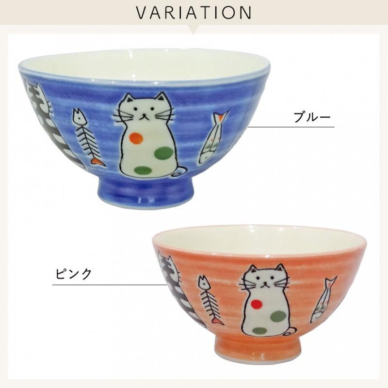 茶碗 お茶碗 茶わん お椀 おわん 食器 和食器 猫 グッズ 猫好き グッズ ねこ ネコ ボウル キャット ブルー ピンク 絵 イラスト 陶磁器 美濃焼 美濃焼き 子ども ココチのくらし雑貨店 通販 Yahoo ショッピング