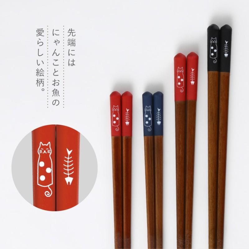 箸 名入れ おしゃれ 食洗機対応 23cm 猫 かわいい お箸 天然木 木製