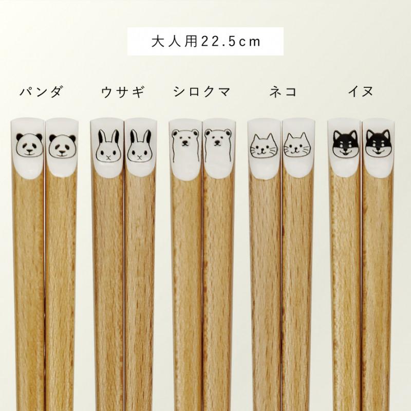 箸 名入れ 子供箸 キッズ箸 18.0cm 22.5cm かわいい おしゃれ 日本製