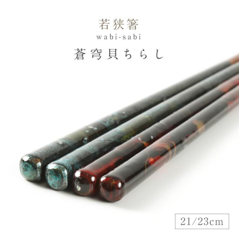 ★貴重★ 若狭塗　木製　豪華5点セット 061604299_2.jpg