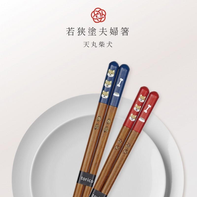 短納期対応 名入れ 夫婦 箸 ペア セット 食洗機対応 日本製 国産 おしゃれ ギフト プレゼント 夫婦箸 お箸 かわいい 記念品 古希 長寿 誕生日 退職 メーカー希望小売価格から30 Off Arnabmobility Com