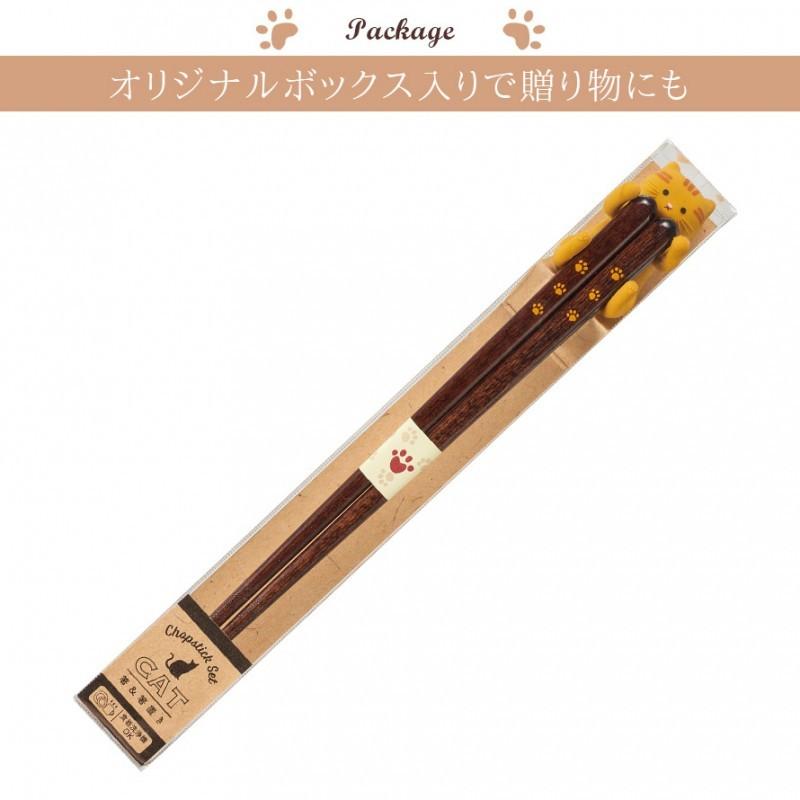箸 箸置き セット 猫 食洗機対応 プレゼント プチギフト キャット ネコ