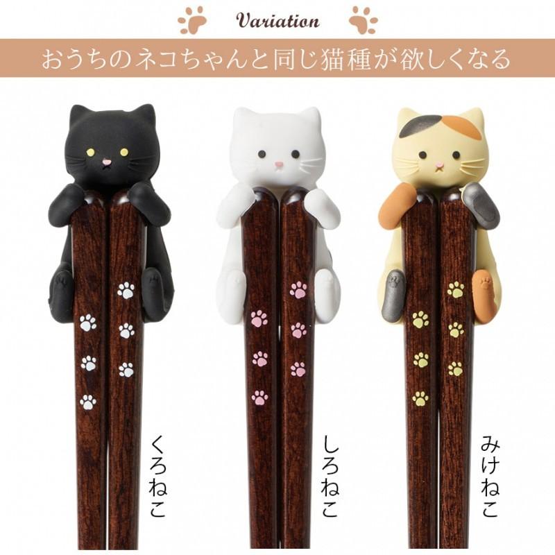 オリジナル 猫ちゃん❤️‼️お箸起 2個セット❤️‼️ 箸置き 同柄2点セット寝そべり猫箸置き 送料無料 はしおき ネコ