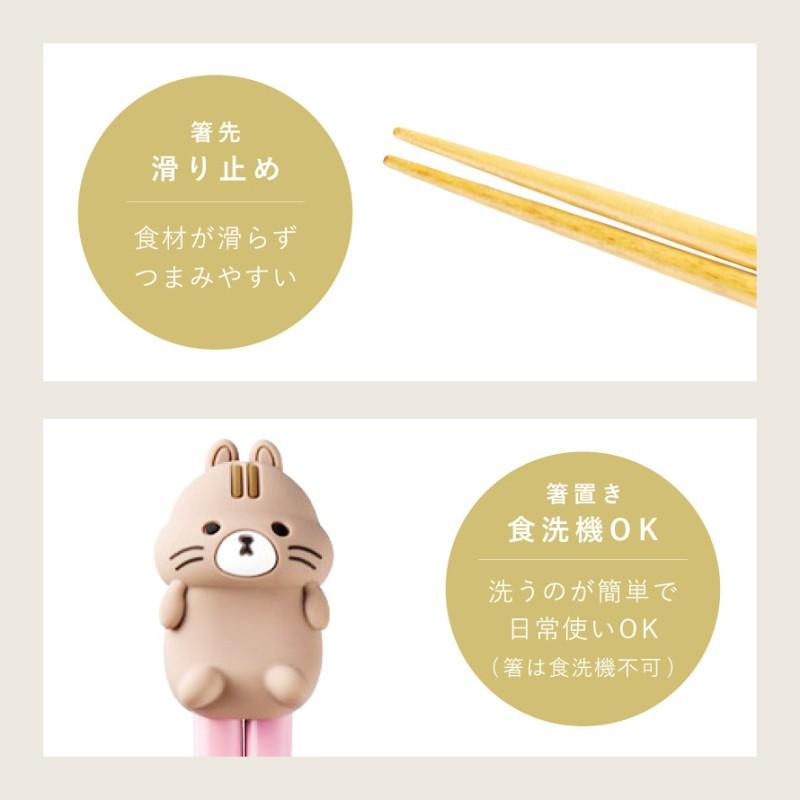 名入れ 箸 21cm お箸 名前入り 日本製 プレゼント 動物 かわいい