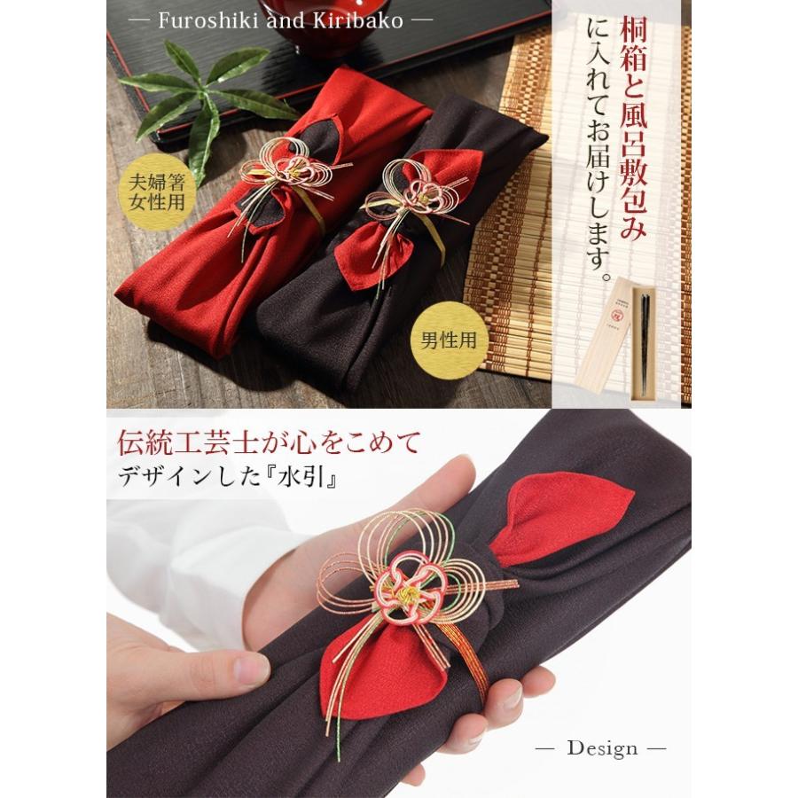箸 若狭箸 プレゼント 一双 issou イシダ 日本製 高級 お箸 ギフト