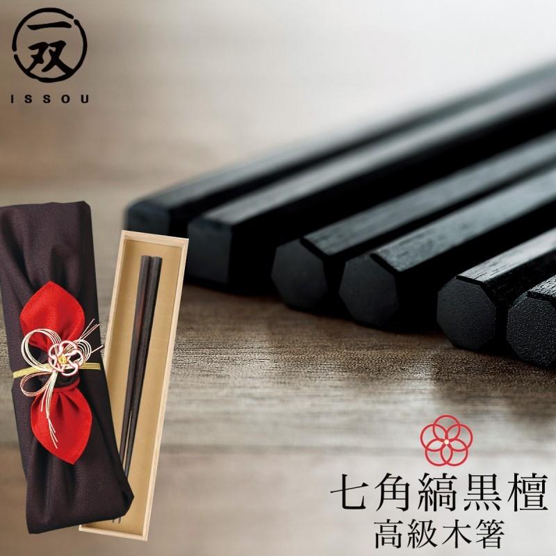 新品未開封】豊島屋 鳩谷焼 箸置き 4個セット 鎌倉限定かわいい小物