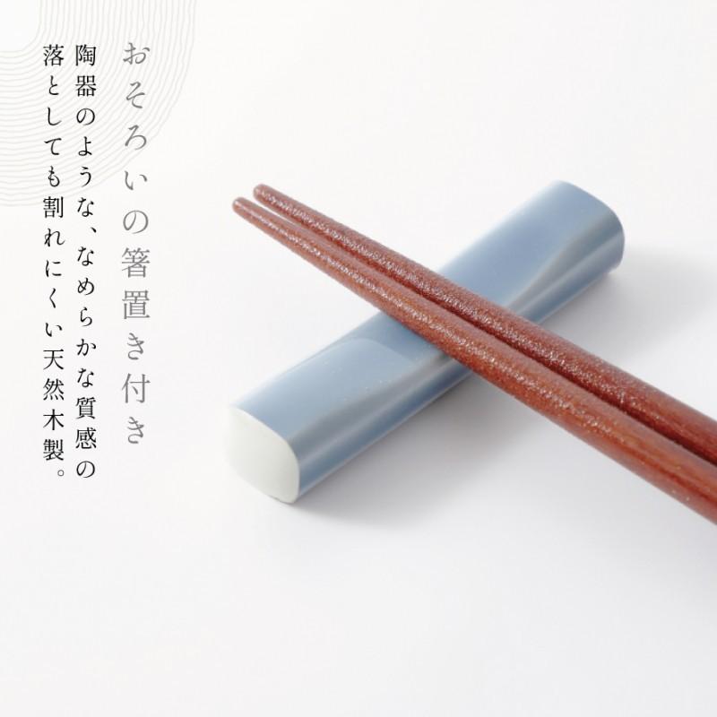 箸 名入れ 大人箸 メンズ 男性用 23.0cm 大人用 父の日 誕生日 敬老の