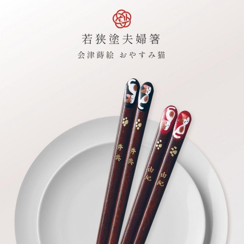 早者勝ち 箸 名入れ 夫婦箸 結婚祝い 母の日 ギフト 高級箸 おしゃれ かわいい 桐箱 箸 ペア 二膳セット 結婚祝い ギフト 桐箱 箸 ペア 二膳セット 安心の定価販売 Www Servblu Com