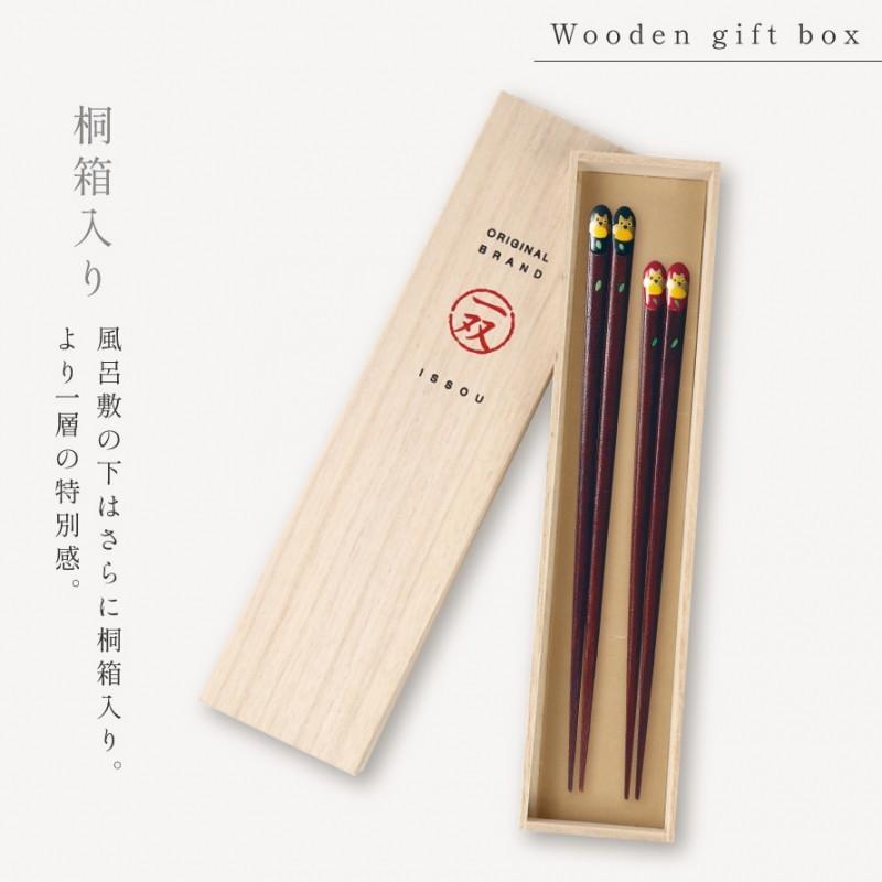 9/30まで値下げ【新品未使用】夫婦箸セット 天然素材 象牙調 寿 長寿