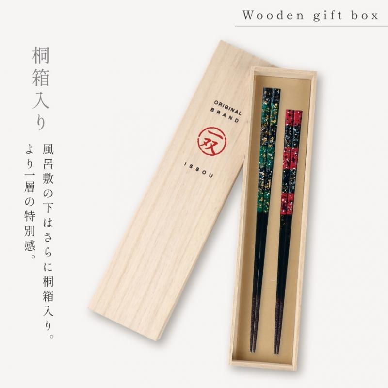 箸 若狭箸 結婚祝い ペア プレゼント 一双 issou イシダ 日本製 箸 若狭箸 結婚祝い ペア プレゼント 一双 issou イシダ 日本製