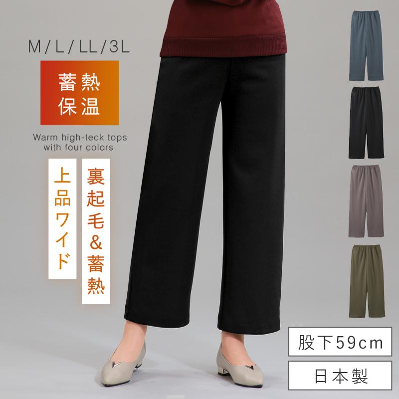 【新品】KANKAI エクステンドウインターパンツ レディース WMサイズ 新品】KANKAI エクステンドウインターパンツ レディース WMサイズ