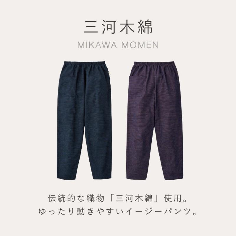 秀英産業 パンツ 三河木綿 日本製 綿100％ 和柄 レディース イージー