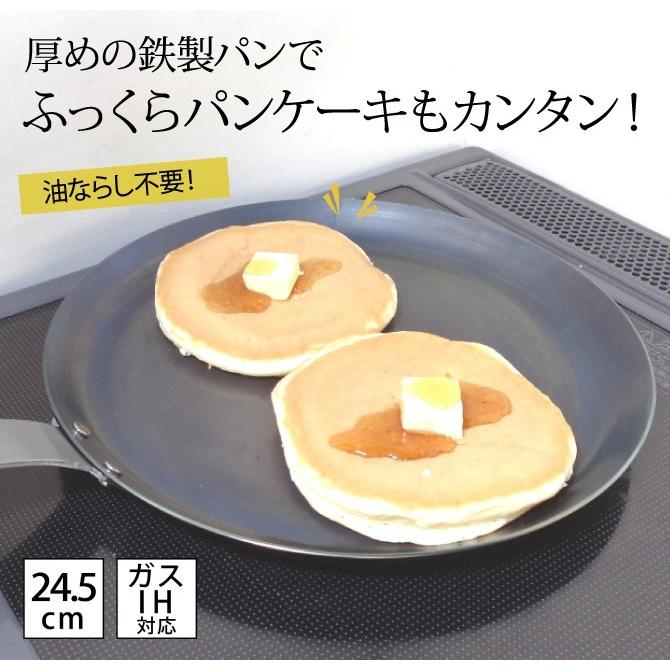 フライパン 鉄 日本製 Ih対応 ガス対応 鉄製調理器具 使いやすいモーニング トースト カリふわパン中 ココチのくらし雑貨店 通販 Yahoo ショッピング