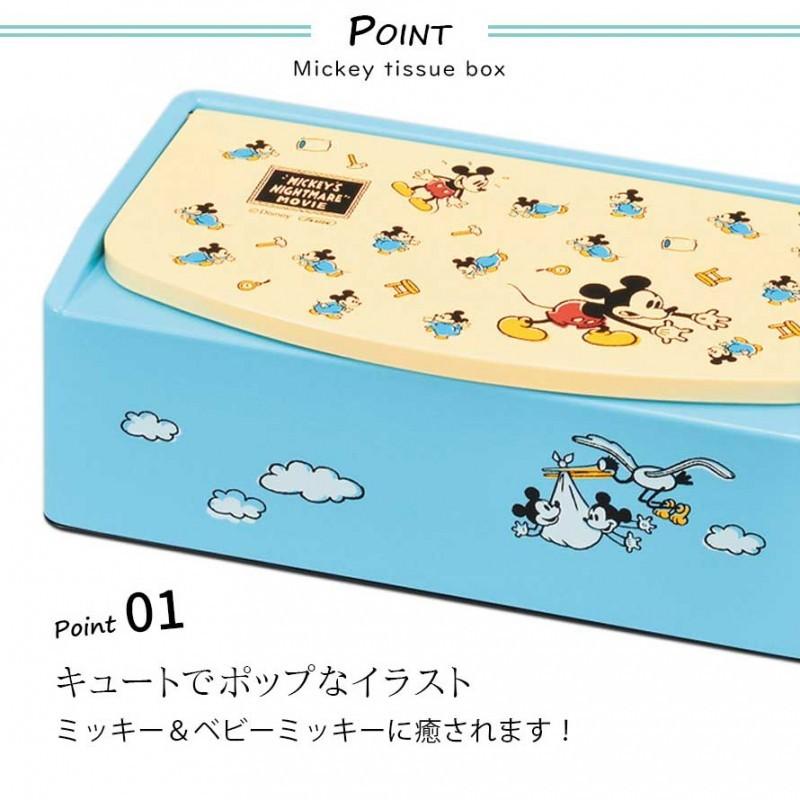 ティッシュケース ディズニー ミッキー ミラー付き 鏡付き ベビーミッキー かわいい 雑貨 ブルー ティッシュカバー ティッシュ ケース カバー ミッキーマウス デ ココチのくらし雑貨店 通販 Yahoo ショッピング