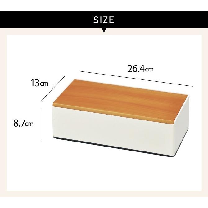 ティッシュケース 北欧 木 ティッシュボックス ティッシュ箱ケース Woody 鏡付ティッシュケース ティッシュカバー かわいい ココチのくらし雑貨店 通販 Yahoo ショッピング