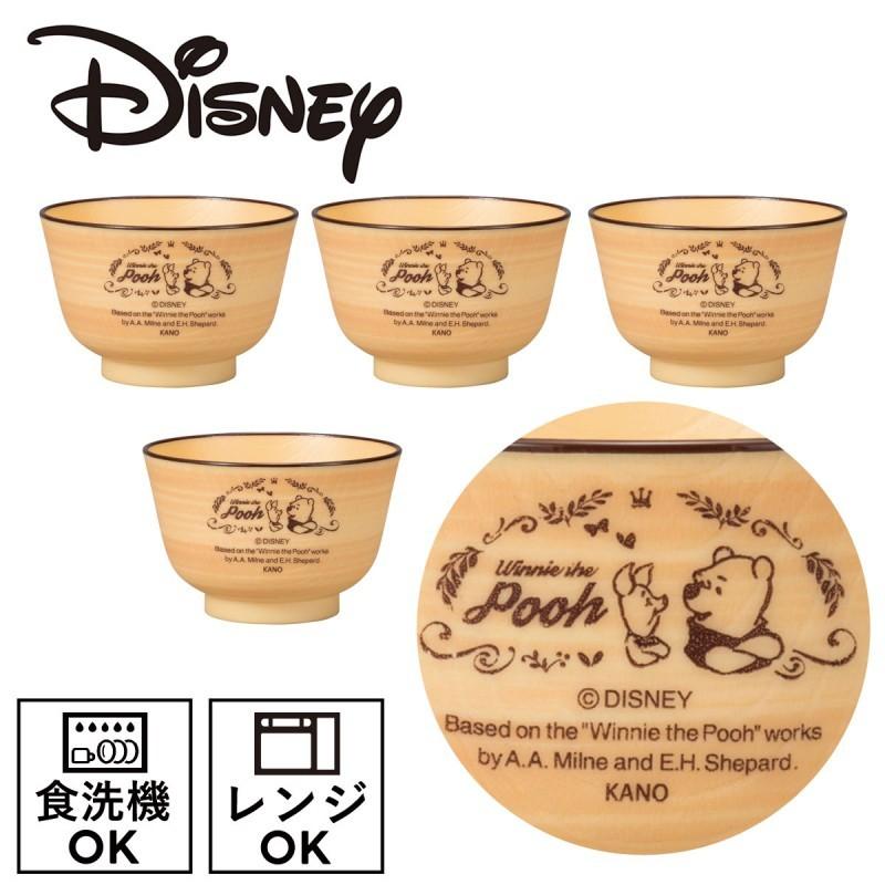最大56 オフ ディズニー 食器セット 食器 お椀 セット プーさん くまのプーさん 食洗機対応 レンジ対応 割れない 割れにくい プラスチック 樹脂 樹脂製 軽い 軽量 丈夫 プー Sportingoutlook Com