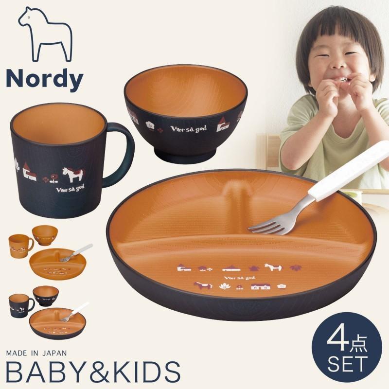 食器セット ベビーギフト お椀 フォーク お皿 コップ 出産祝い 男の子 女の子 日本製 割れない 4点セット プラスチック 電子レンジ 食洗機対応 ノルディ キッズ :070168452:ココチのくらし雑貨店 - 通販 - Yahoo!ショッピング 食器セット ベビーギフト お椀 フォーク お皿 コップ 出産祝い 男の子 女の子 日本製 割れない 4点セット プラスチック 電子レンジ 食洗機対応 ノルディ キッズ :070168452:ココチのくらし雑貨店 - 通販 - Yahoo!ショッピング