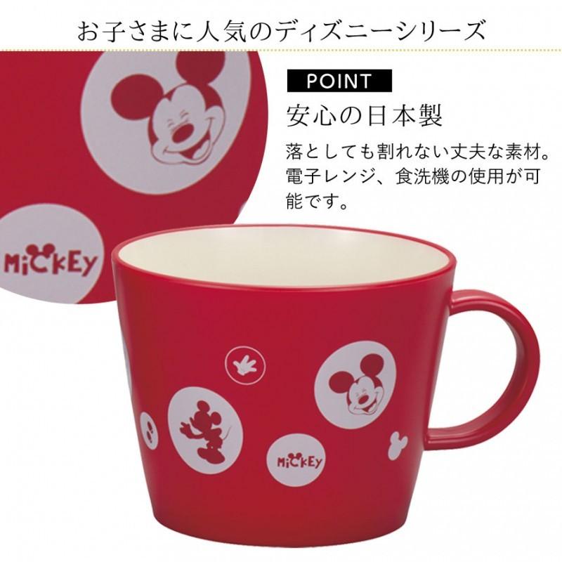 結婚祝い ディズニー マグカップ セット ペア 大きい ビッグサイズ ギフト ミッキー ミッキーマウス 大きい 大きめ Rei マグ ペア 割れない 割れにくい 食洗機対 ココチのくらし雑貨店 通販 Yahoo ショッピング