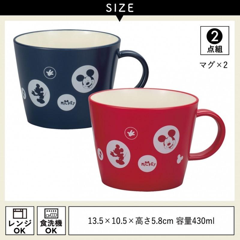結婚祝い ディズニー マグカップ セット ペア 大きい ビッグサイズ ギフト ミッキー ミッキーマウス 大きい 大きめ Rei マグ ペア 割れない 割れにくい 食洗機対 ココチのくらし雑貨店 通販 Yahoo ショッピング