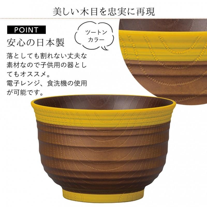 おすすめ 味噌汁 お椀 汁椀 木製 味噌汁椀 木製 味噌汁椀 おしゃれ 汁椀 日本製 5個 新しい到着 Www Iacymperu Org