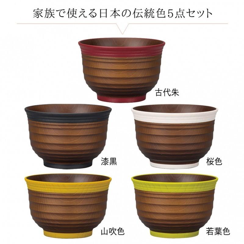 安いそれに目立つ 汁椀 木製 味噌汁椀 木製 味噌汁椀 おしゃれ 汁椀 日本製 味噌汁 お椀 5個 訳ありセール格安 Carlavista Com