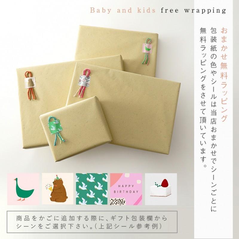 割れない子ども用食器セット キッズディッシュ おしゃれ 子供用食器 樹脂製 離乳食 キッズプレート 食洗機対応 電子レンジ 日本製 かわいい ギフト プレゼント ココチのくらし雑貨店 通販 Yahoo ショッピング