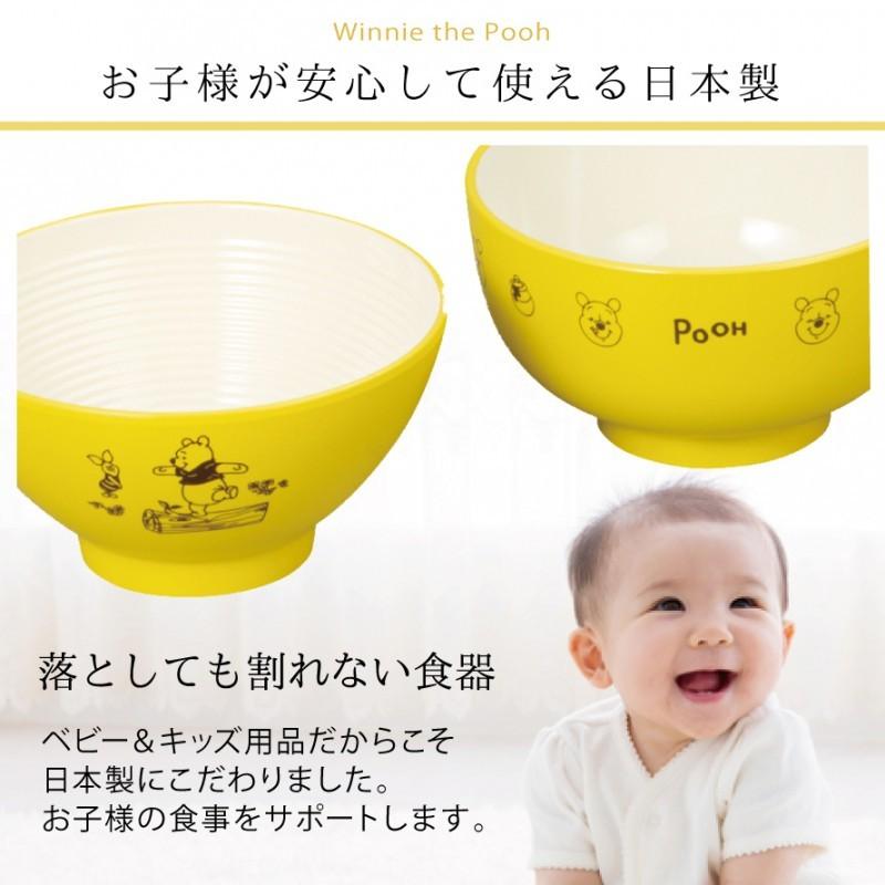 超格安一点 出産祝い 食器セット ディズニー プーさん くまのプーさん 男の子 女の子 ギフトセット 赤ちゃん ベビー 離乳食 食器 プーさん牧歌 キッズセット ギフト プレ Pmajk Gov Pk