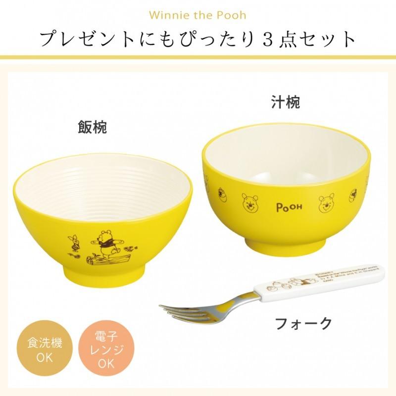 超格安一点 出産祝い 食器セット ディズニー プーさん くまのプーさん 男の子 女の子 ギフトセット 赤ちゃん ベビー 離乳食 食器 プーさん牧歌 キッズセット ギフト プレ Pmajk Gov Pk