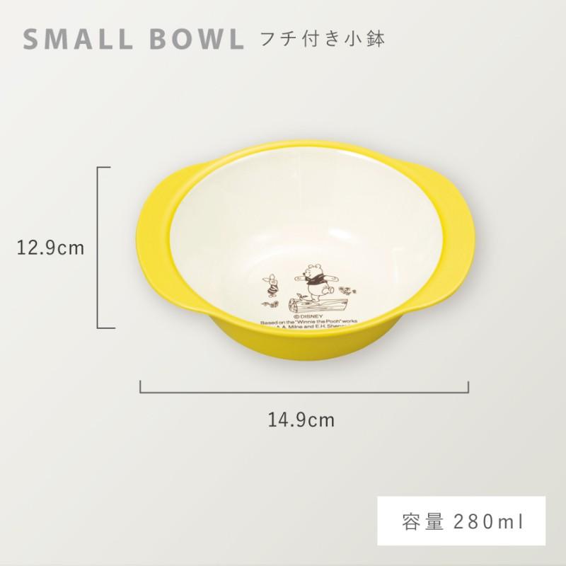 プーさん食器セット Disney ディズニー 食器セット プーさん 食器 セット 結婚祝い