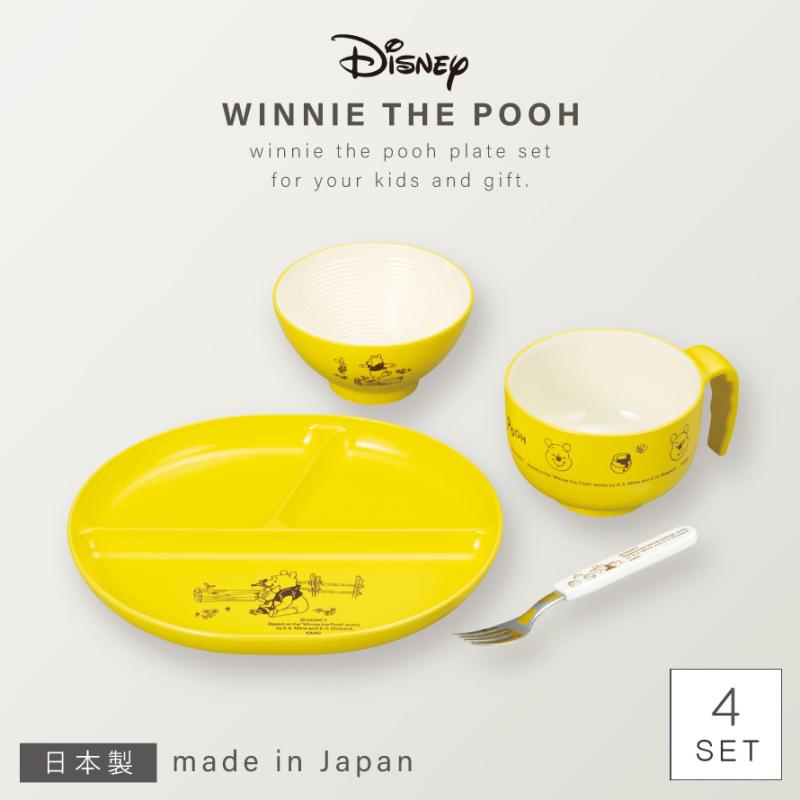 Amazon｜ル・クルーゼ(Le Creuset) ディズニー くまのプーさん