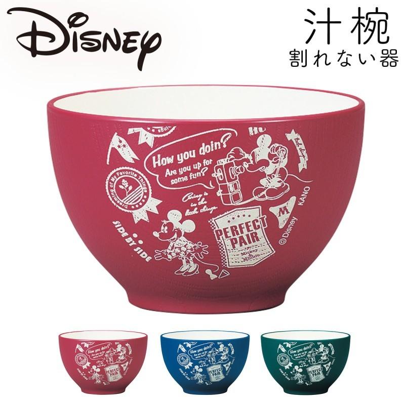 ディズニー 食器 ミッキー ミニー 結婚祝い お椀 汁椀 汁碗 ボウル 食洗機対応 レンジ対応 食洗機 電子レンジ レンジ 割れない 割れにくい 軽い 軽量 丈夫 子供 ココチのくらし雑貨店 通販 Yahoo ショッピング