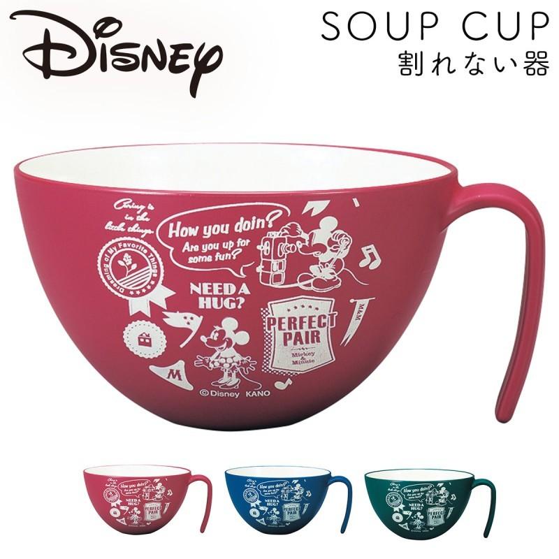 ディズニー 食器 ミッキー ミニー スープカップ カップ 持ち手 取っ手 持ち手付き 取っ手付き 食洗機対応 レンジ対応 子供 子ども キッズ ディズニー食器 ディズ 070735111 ココチのくらし雑貨店 通販 Yahoo ショッピング