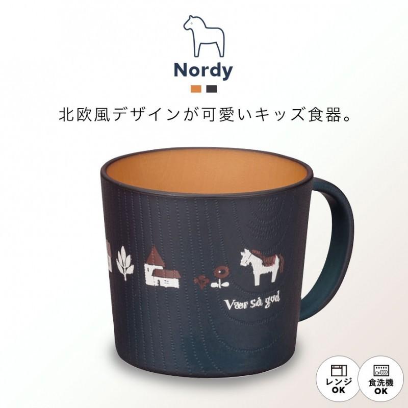 マグカップ コップ ベビー 赤ちゃん 軽い 割れない 子供 食器 ノルディ キッズプレート 男の子 女の子 日本製 離乳食 食洗機対応 電子レンジ対応 かわいい おし ココチのくらし雑貨店 通販 Yahoo ショッピング