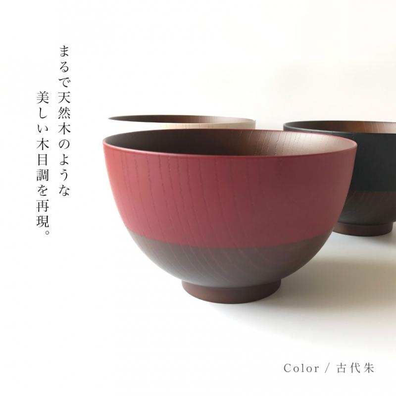 どんぶり 木目調 日本伝統色 おしゃれ 大容量 食洗機対応 レンジ どんぶり 木目調 日本伝統色 おしゃれ 大容量 食洗機対応 レンジ