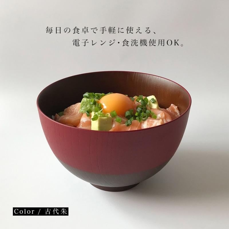 最大78%OFFクーポン お椀 丼ぶり椀 どんぶり鉢 どんぶり椀 木目 食器 おしゃれ ラーメン 和モダン 和食器 食洗機対応 レンジ対応 割れない 割れにくい 日本製 日本伝統色 京型 塗分 discoversvg.com 最大78%OFFクーポン お椀 丼ぶり椀 どんぶり鉢 どんぶり椀 木目 食器 おしゃれ ラーメン 和モダン 和食器 食洗機対応 レンジ対応 割れない 割れにくい 日本製 日本伝統色 京型 塗分 discoversvg.com