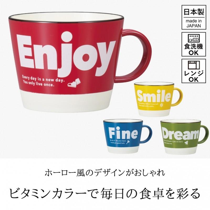 大人気 マグカップ 大きい 大きめ ビッグサイズ 食洗機対応 レンジ対応 割れない 割れにくい アウトドアカラフル おしゃれ スマート フォー マグ レッド ブル Discoversvg Com