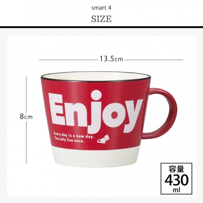 大人気 マグカップ 大きい 大きめ ビッグサイズ 食洗機対応 レンジ対応 割れない 割れにくい アウトドアカラフル おしゃれ スマート フォー マグ レッド ブル Discoversvg Com