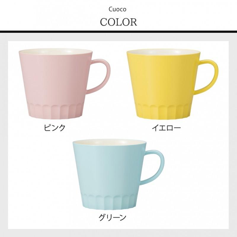 マグカップ 大きい 大きめ ビッグサイズ 食洗機対応 レンジ対応 割れない 割れにくい アウトドアパステルカラー おしゃれ クオーコ マグ おしゃれ ピンク イエ ココチのくらし雑貨店 通販 Yahoo ショッピング