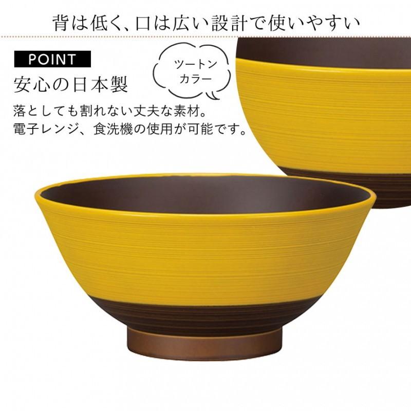 茶碗 日本伝統色シリーズ お茶碗 280ml お椀 日本製 食洗機対応 レンジ対応 割れない 和風 和モダン おうちカフェ スタイリッシュ 新生活 ギフト プレゼント :070740566:ココチのくらし雑貨店 - 通販 - Yahoo!ショッピング 茶碗 日本伝統色シリーズ お茶碗 280ml お椀 日本製 食洗機対応 レンジ対応 割れない 和風 和モダン おうちカフェ スタイリッシュ 新生活 ギフト プレゼント :070740566:ココチのくらし雑貨店 - 通販 - Yahoo!ショッピング